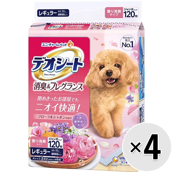 【あす宅】【ケース販売】デオシート 消臭＆フレグランス フローラルシャボンの香り レギュラー 120枚×4コ
