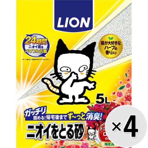 【ケース販売】ニオイをとる砂 アニバーサリーローズ 5L×4袋