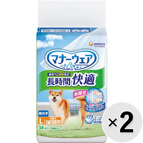 【あす宅】【セット販売】マナーウェア 長時間快適オムツ 男の子用 Lサイズ 34枚入×2コ