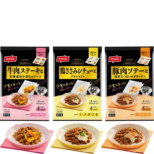 【送料込み】ニッスイ 3個セット