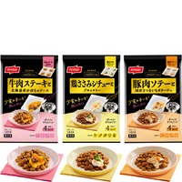 【送料込み】ニッスイ 3個セット