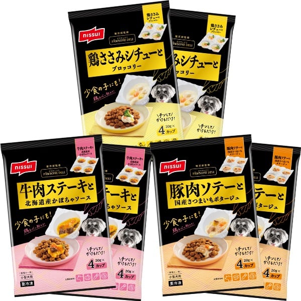 【送料込み】ニッスイ バラエティーセット