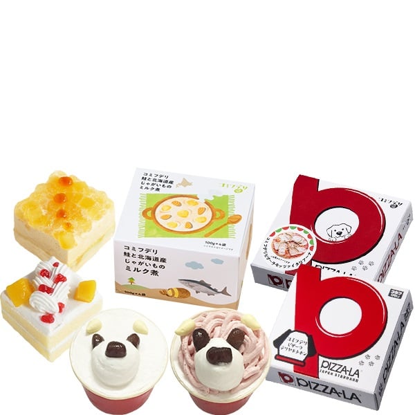 【送料無料】小麦不使用アレルギー対応セット