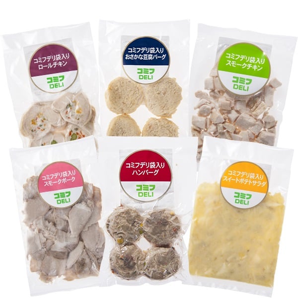 【送料無料】お得な袋セット