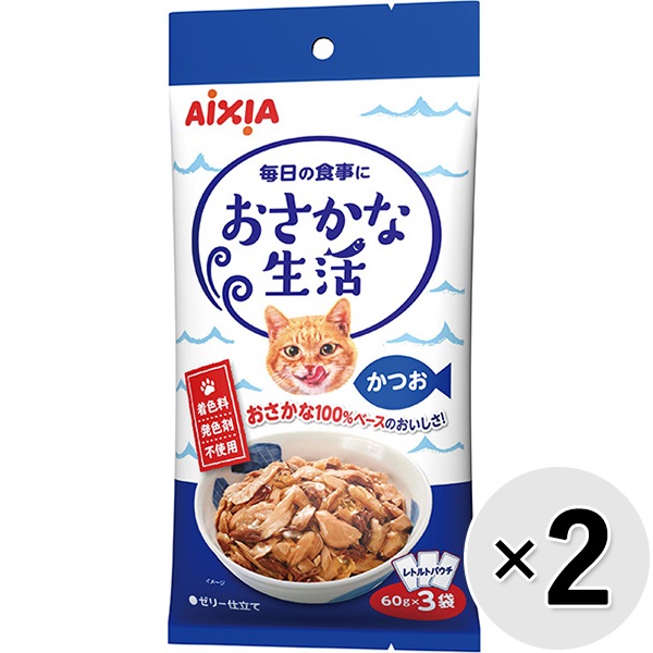 【セット販売】おさかな生活 かつお 180g（60g×3袋）×2コ