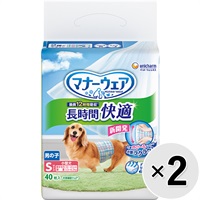 【あす宅】【セット販売】マナーウェア 長時間快適オムツ 男の子用 Sサイズ 40枚入×2コ