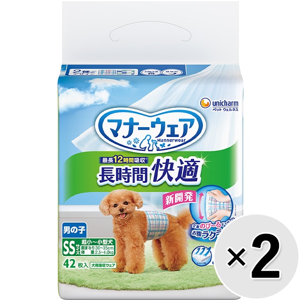 【あす宅】【セット販売】マナーウェア 長時間快適オムツ 男の子用 SSサイズ 42枚入×2コ
