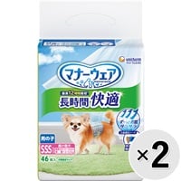 【あす宅】【セット販売】マナーウェア 長時間快適オムツ 男の子用 SSSサイズ 46枚入×2コ