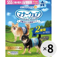 【ケース販売】マナーウェア 男の子用 超小型犬用 SSSサイズ 青チェック・紺チェック 52枚×8コ