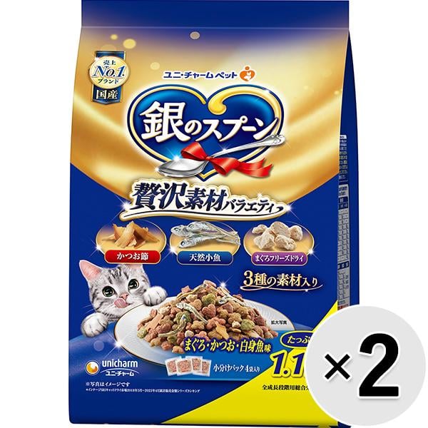 【セット販売】銀のスプーン ドライ 贅沢素材バラエティ まぐろ・かつお・白身魚味 1.1kg×2コ