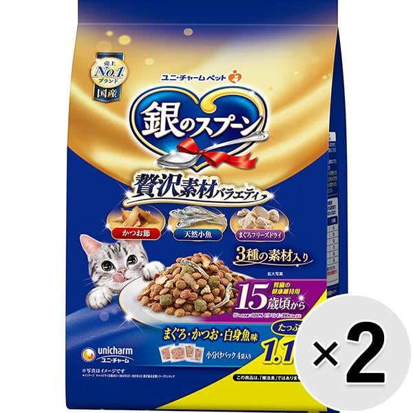 【セット販売】銀のスプーン ドライ 贅沢素材バラエティ 腎臓の健康維持用 15歳頃から まぐろ・かつお・白身魚味 1.1kg×2コ