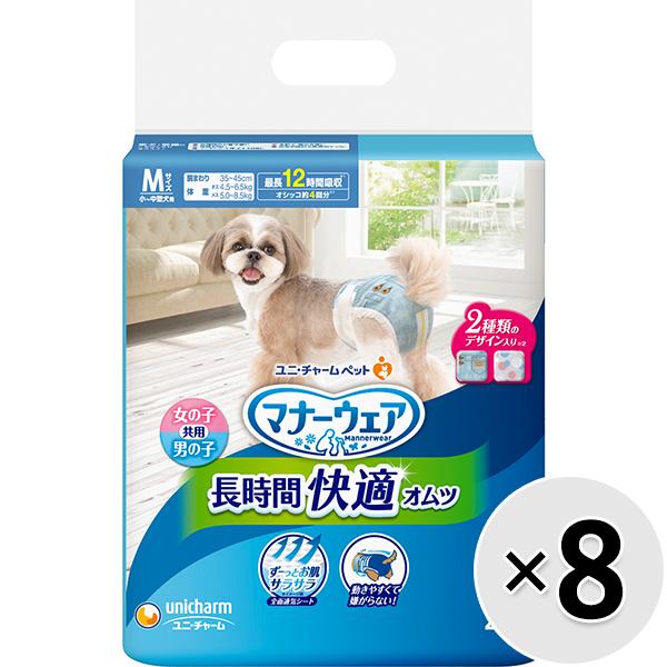 【ケース販売】マナーウェア 長時間快適オムツ 男女共用 小～中型犬用 Mサイズ 28枚入×8コ