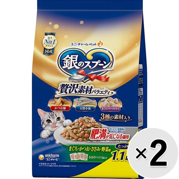 【セット販売】銀のスプーン ドライ 贅沢素材バラエティ 肥満が気になる猫用 まぐろ・かつお・ささみ・野菜味 1.1kg×2コ