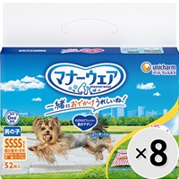 【あす宅】【ケース販売】マナーウェア 男の子用 超小型犬・子犬用 SSSSサイズ 52枚×8コ