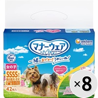 【あす宅】【ケース販売】マナーウェア 女の子用 超小型犬・子犬用 SSSSサイズ 42枚×8コ