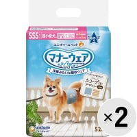 【セット販売】マナーウェア 男の子用 超小型犬用 SSSサイズ モカストライプ・ライトブルージーンズ 52枚×2コ