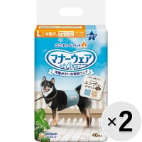 【セット販売】マナーウェア 男の子用 中型犬用 Lサイズ モカストライプ・ライトブルージーンズ 40枚×2コ