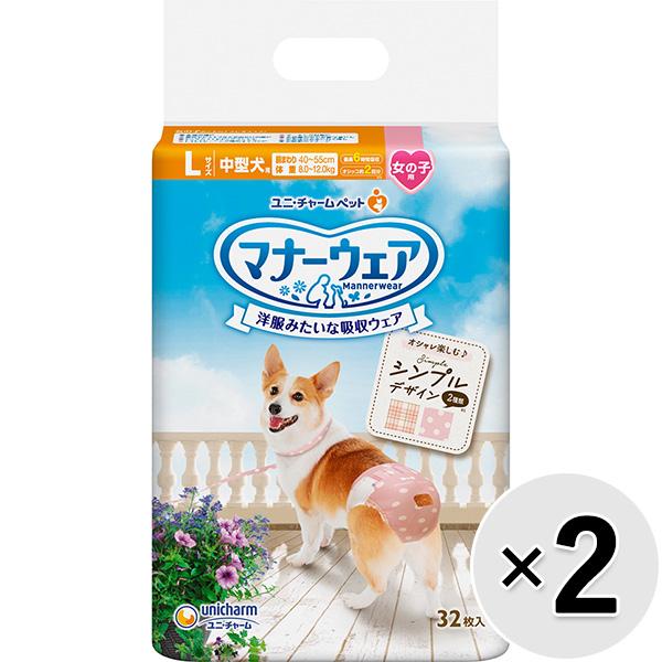 【セット販売】マナーウェア 女の子用 中型犬用 Lサイズ モーヴピンクドット・ピンクチェック 32枚×2コ