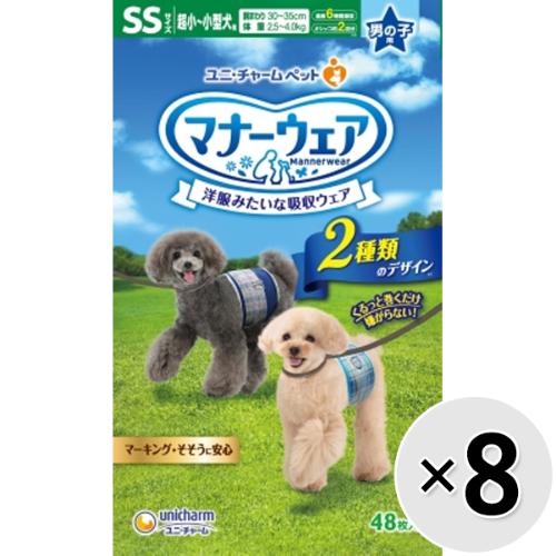 【ケース販売】マナーウェア 男の子用 超小～小型犬用 SSサイズ 青チェック・紺チェック 48枚×8コ