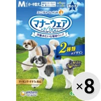 【ケース販売】マナーウェア 男の子用 小～中型犬用 Mサイズ 青チェック・紺チェック 48枚×8コ