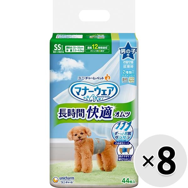 【ケース販売】マナーウェア 長時間快適オムツ 男の子用 超小～小型犬用 SSサイズ 44枚×8コ