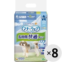 【ケース販売】マナーウェア 長時間快適オムツ 男の子用 小～中型犬用 Mサイズ 38枚×8コ