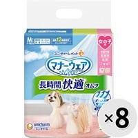 【あす宅】【ケース販売】マナーウェア 長時間快適オムツ 女の子用 Mサイズ 30枚入×8コ
