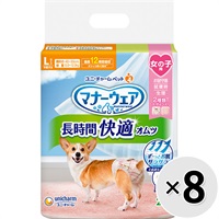 【あす宅】【ケース販売】マナーウェア 長時間快適オムツ 女の子用 Lサイズ 28枚入×8コ