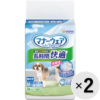 【あす宅】【セット販売】マナーウェア 長時間快適オムツ 男の子用 Mサイズ 36枚入×2コ