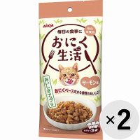 【セット販売】おにく生活 サーモン味 180g（60g×3袋）×2コ