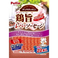 【なくなり次第終了】デリカテッセン 鶏旨 ミニ レバーソーセージ 22本入