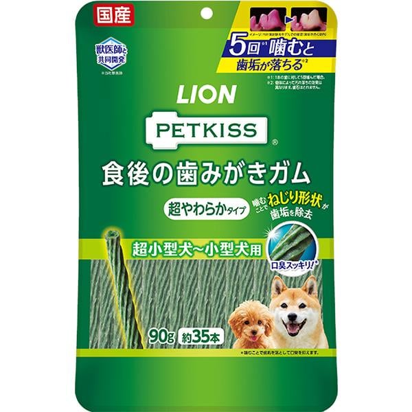 ペットキッス 食後の歯みがきガム 超やわらかタイプ 90g