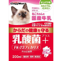 ねこちゃんの国産牛乳 乳酸菌プラス 200ml