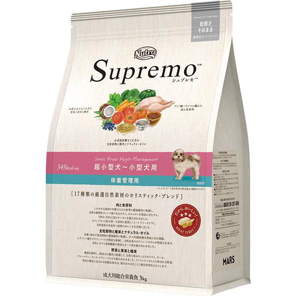 【定期】【送料無料】ニュートロ シュプレモ 超小型犬～小型犬用 体重管理用 3kg