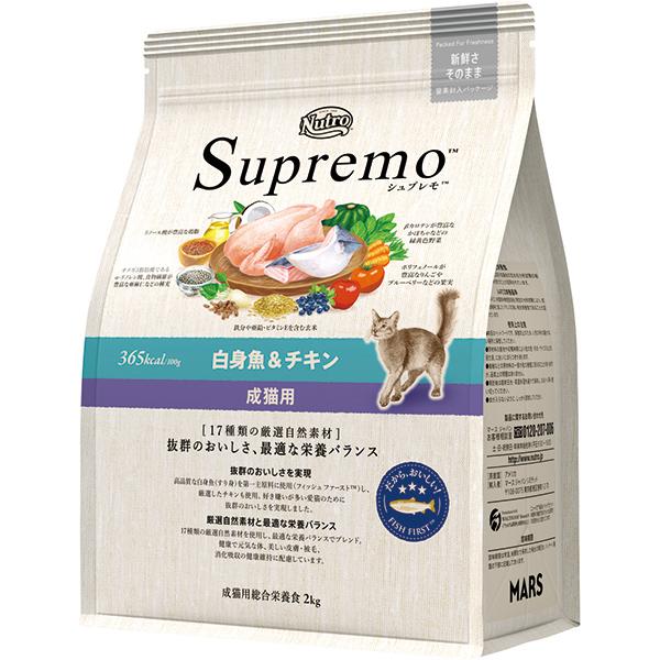 【定期】【送料無料】ニュートロ シュプレモ 成猫用 白身魚＆チキン 2kg