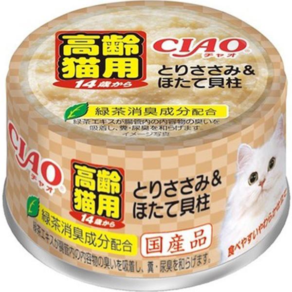 【単品】チャオ ホワイティ 高齢猫用 14歳から とりささみ＆ほたて貝柱 75g