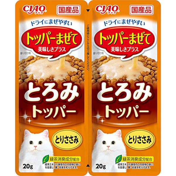 【単品】チャオ トッパーまぜて とろみトッパー とりささみ 20g×2袋