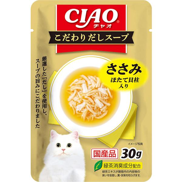 【単品】チャオ こだわりだしスープ ささみ ほたて貝柱入り 30g