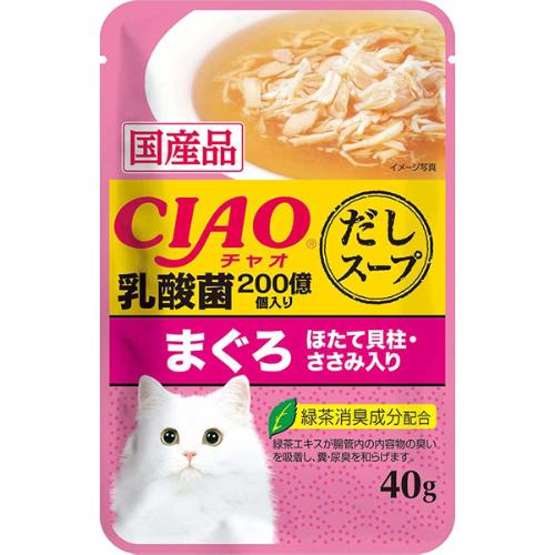 【単品】チャオだしスープパウチ 乳酸菌入り まぐろ ほたて貝柱・ささみ入り 40g