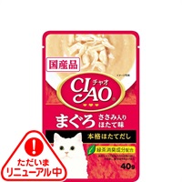 【単品】チャオパウチ まぐろ ささみ入り ほたて味 40g