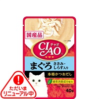 【単品】チャオパウチ まぐろ ささみ・しらす入り 40g