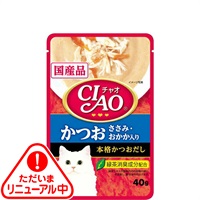 【単品】チャオパウチ かつお ささみ・おかか入り 40g