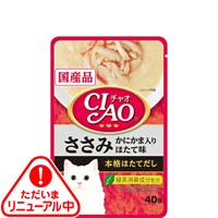 【単品】チャオパウチ ささみ かにかま入り  ほたて味 40g