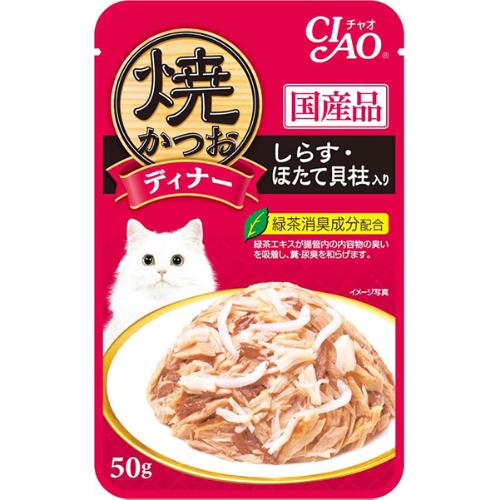 【単品】焼かつおディナー しらす・ほたて貝柱入り 50g