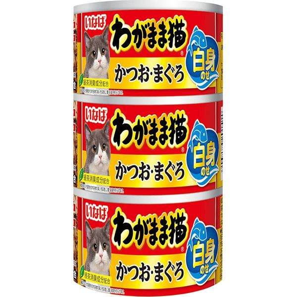 わがまま猫 白身のせ かつお・まぐろ 140g×3缶