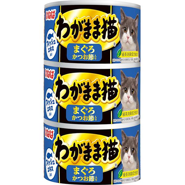 【単品】わがまま猫 まぐろ かつお節入り 140g×3缶パック