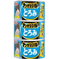 【単品】わがまま猫 とろみ まぐろ しらす入り 140g×3缶パック