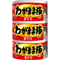 【単品】わがまま猫 まぐろミニ まぐろ 60g×3缶パック