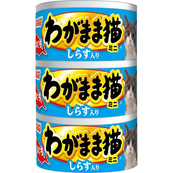 【単品】わがまま猫 まぐろミニ しらす入り まぐろ 60g×3缶パック