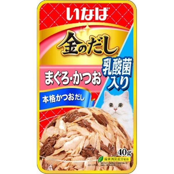 【単品】金のだし パウチ 乳酸菌入り まぐろ・かつお 40g